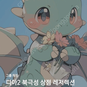 카큐 시피 카오스큐브 포인트