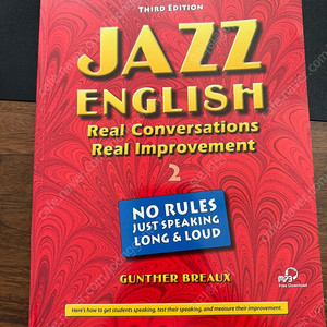 Jazz English(3rd edition)