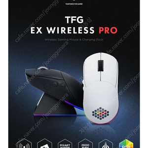 한성컴퓨터 tfg ex pro 무선 판매합니다