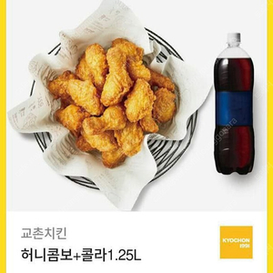 치킨 깊티(고바삭 허콤)