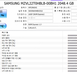 삼성 NVME PM9A1 2TB 판매합니다