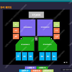 노엘 갤러거 내한 콘서트 (실리카겔) 지정석 2연석