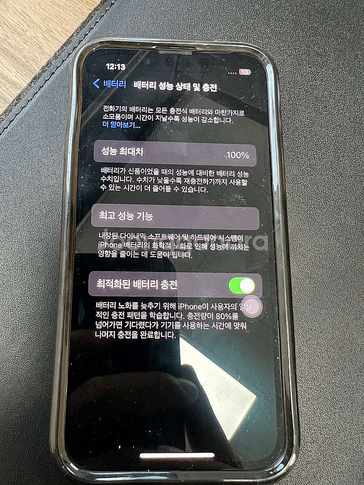 아이폰13미니--0