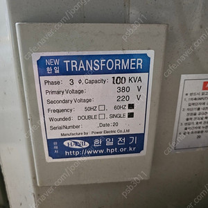 산업용 변압기 100kw