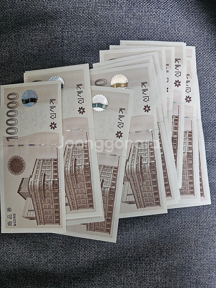 신세계상품권 200만원어치 팝니다--0