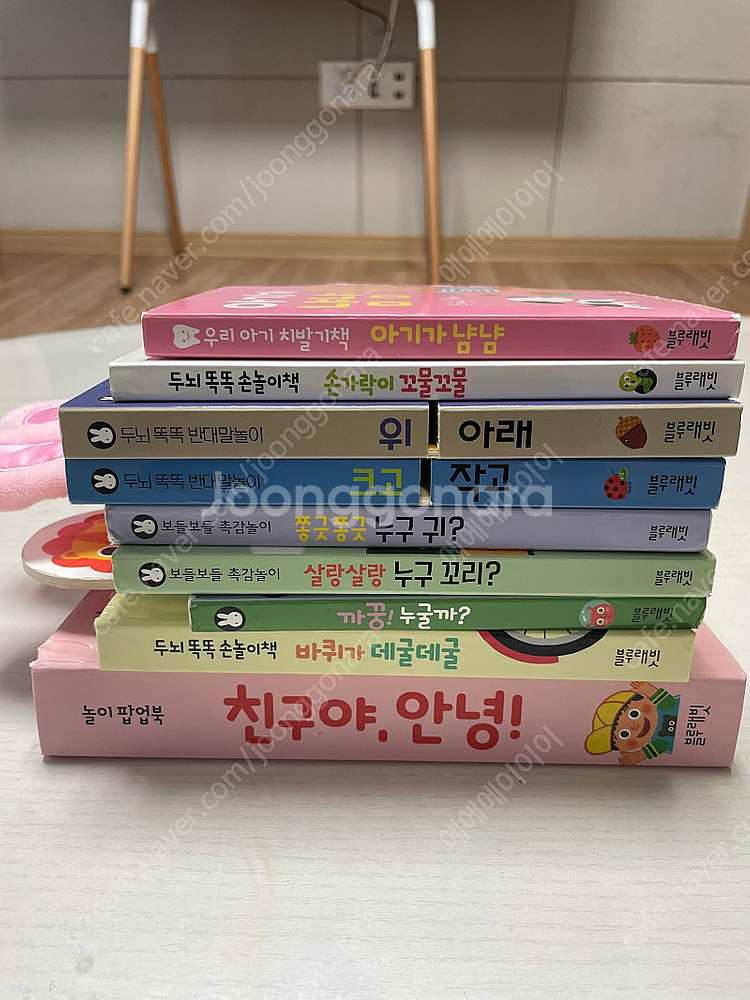 블루래빗 오감발달--1