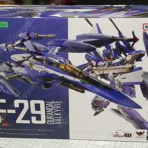 dx초합금 dx yf-29+dx vf-31ax 일괄판매