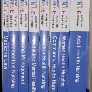 2023년 간호사 국시 대비 vaccine K.N.L.E 문제풀이 KNLE