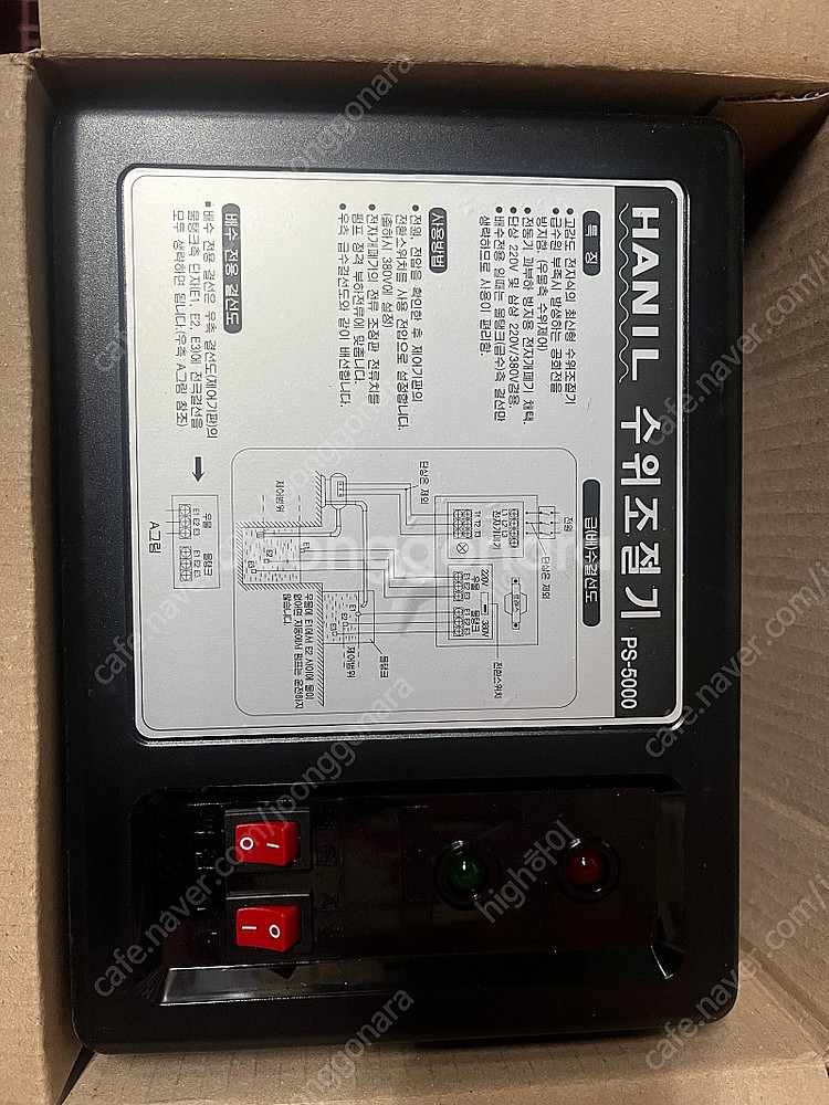 한일 수위조절기 PS-5000--0