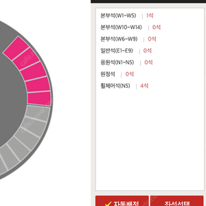 fc서울 강원fc 원정석 2연석 구합니다.