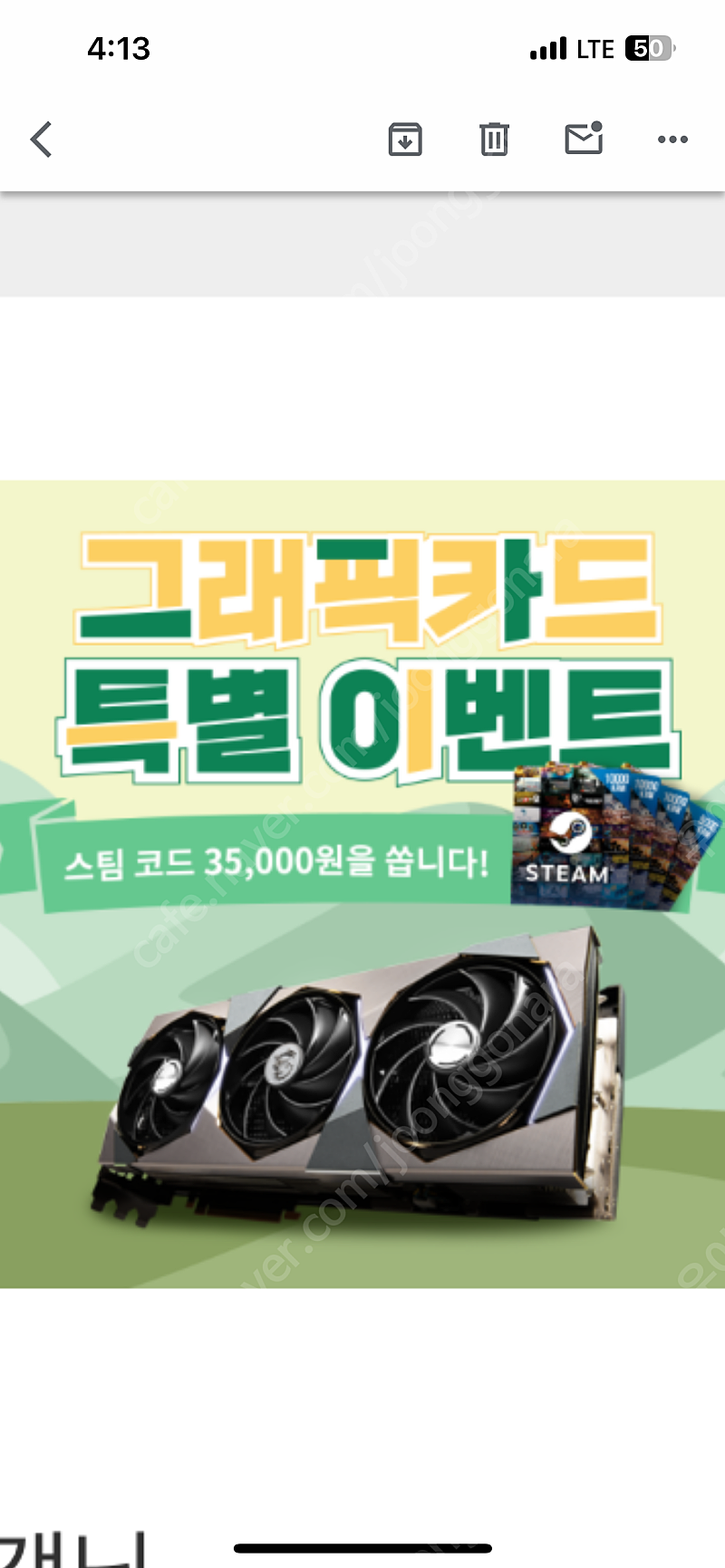 스팀 월렛 코드 35,000원