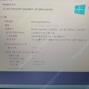 부품용삼성노트북 NT700Z5C--S88