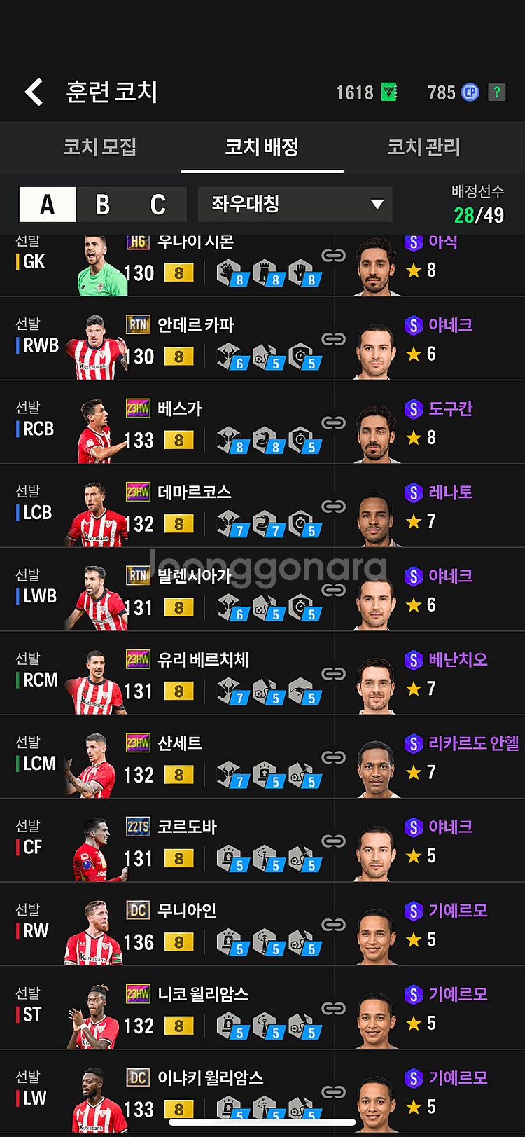 25조 올 금카 빌바오 판매합니다--0