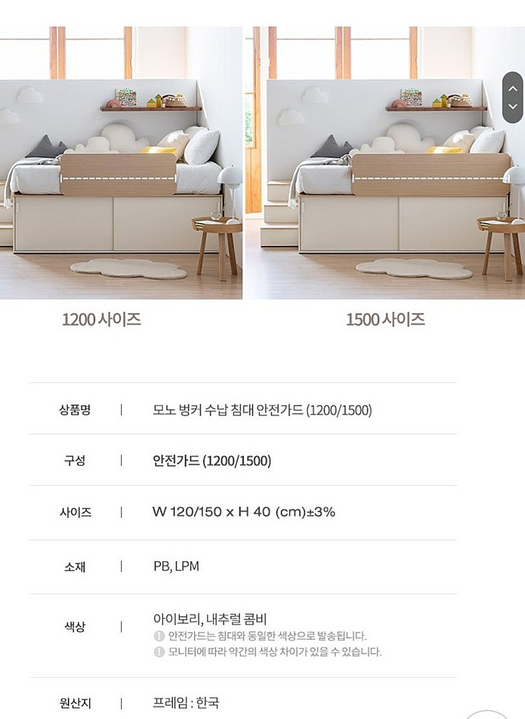 레이디가구 모데라토쇼파 빅슬라이딩 ss 수납침대 리퍼브...--8