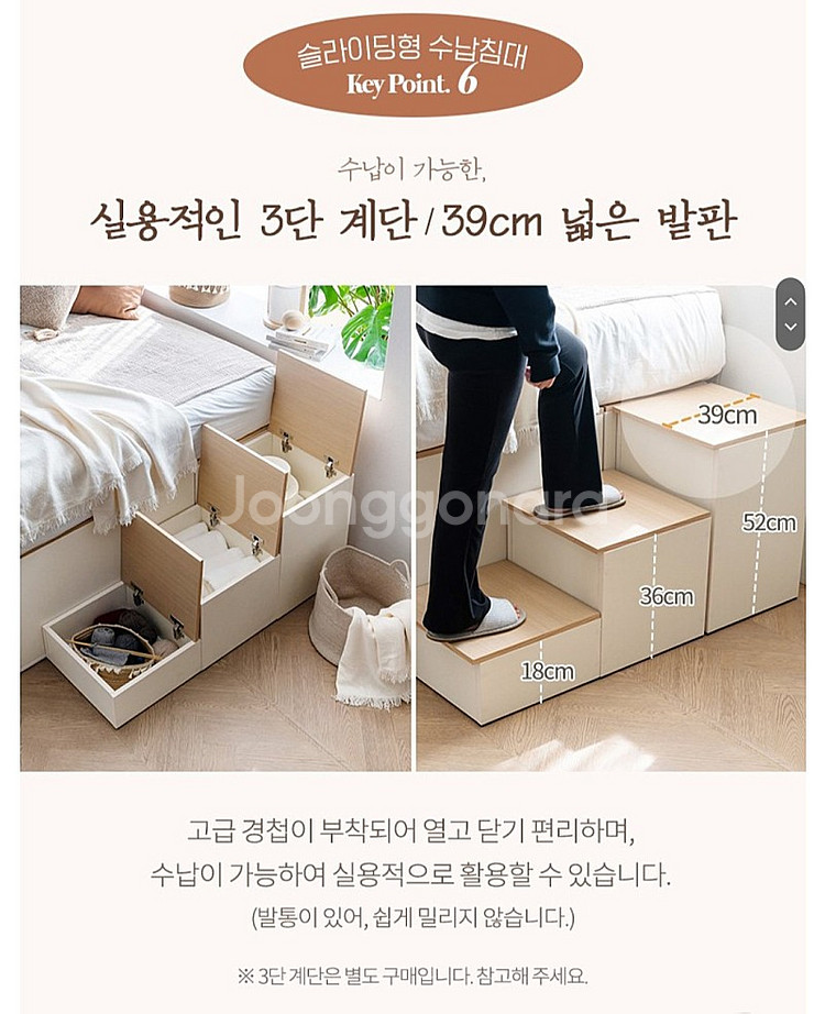 레이디가구 모데라토쇼파 빅슬라이딩 ss 수납침대 리퍼브...--9