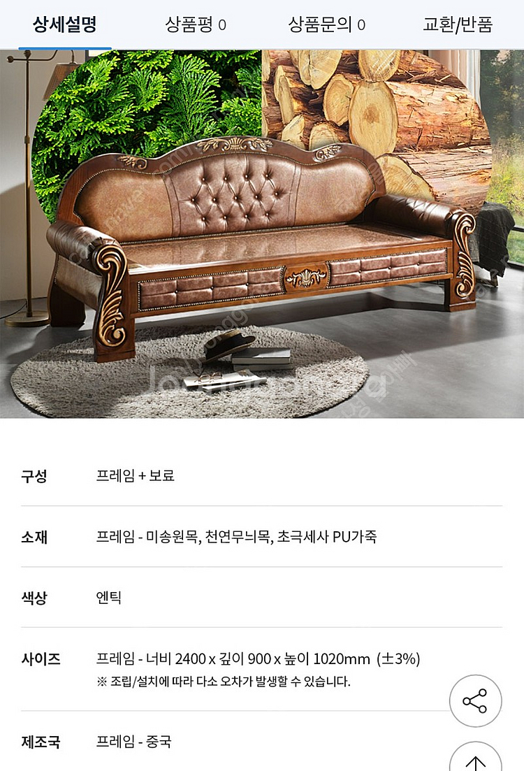 동서가구 온돌쇼파--6
