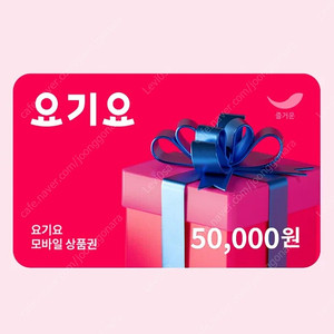 요기요 5만원권 3개 판매합니다 (쿠폰 등록 후 사용)