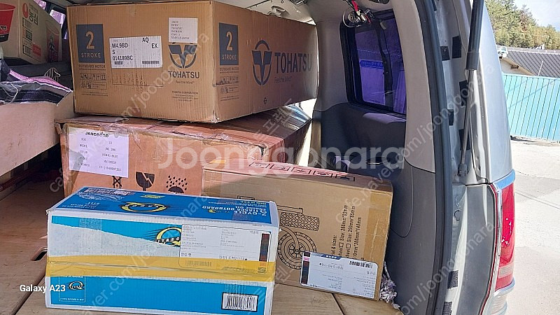 장보고280+도하츠4.9 미사용 팝니다.--0
