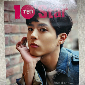 박보검 TEN star 스페셜에디션 화보집