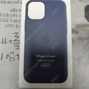 [중고] 아이폰 12 미니 정품 실리콘 맥세이프 케이스 (블루)