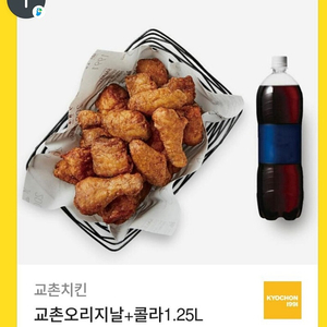 교촌치킨, 베스킨라빈스 쿠폰판매