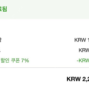 도쿄 다이이치호텔 양도