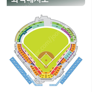 3/29 한화 3루 익사이팅존(309열) 2연석 양도