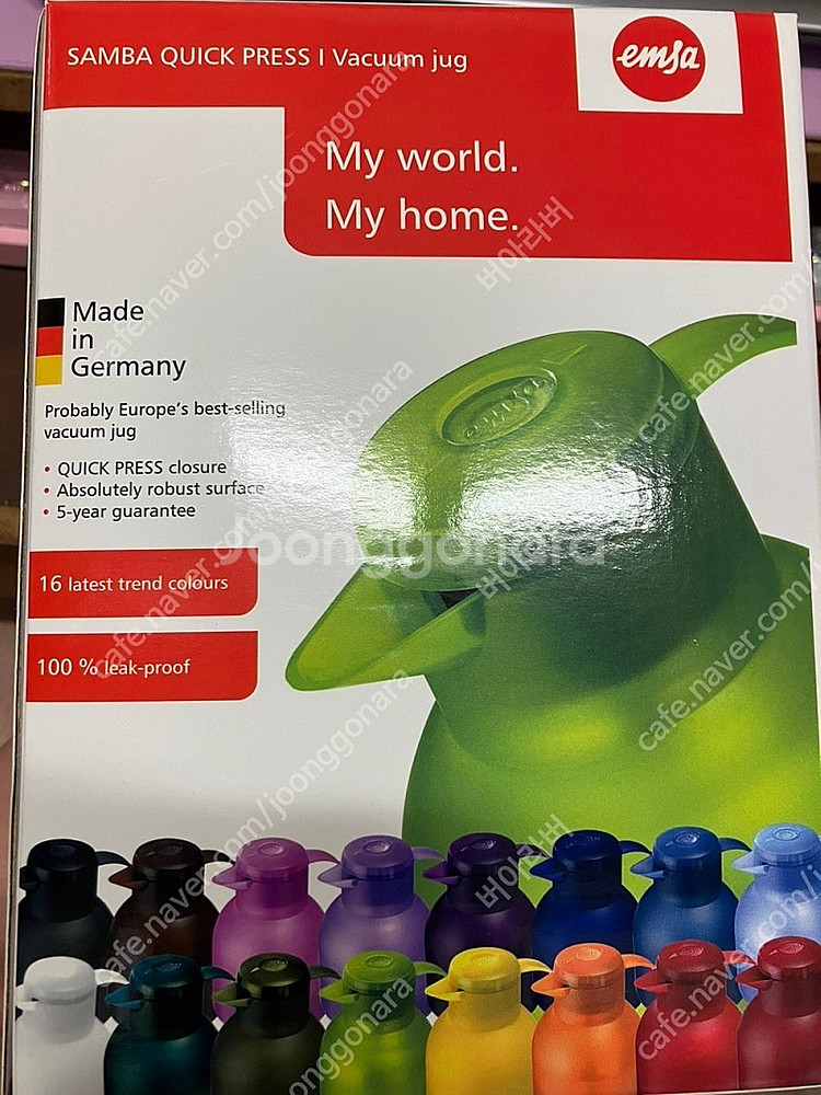 보냉 보온 물병 (주전자)--0