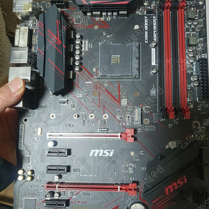 MSI B450 GAMING PLUS