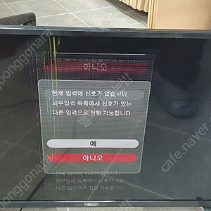 패널 고장난 LGTV 부품용 팝니다