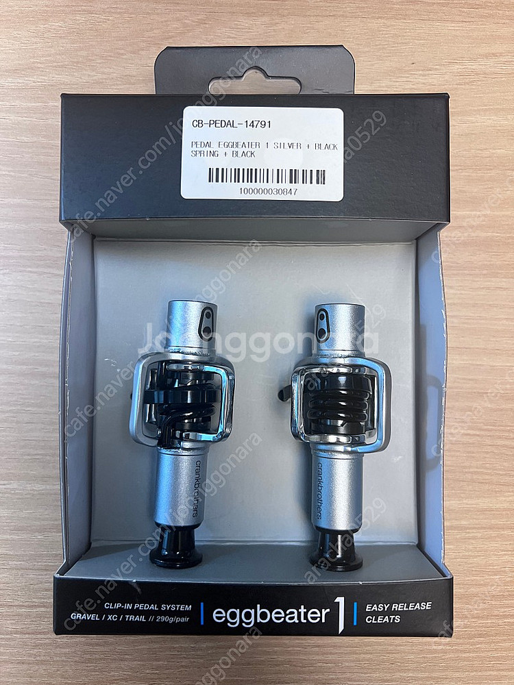 애그비터 미사용 패달 팝니다.--0