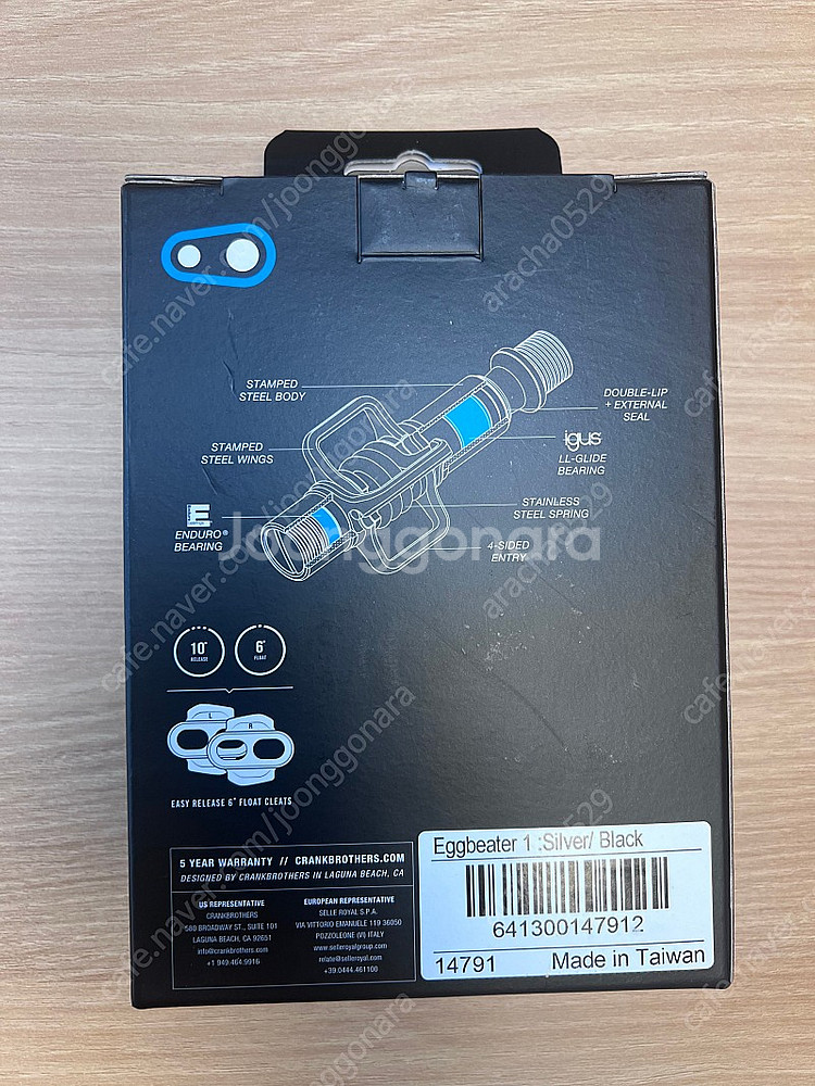 애그비터 미사용 패달 팝니다.--2