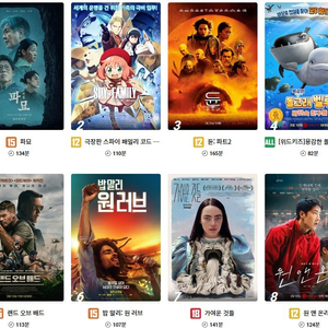 롯데시네마 CGV 메가박스 저렴하게 예매해드려요! 리클라이너 특별관 등