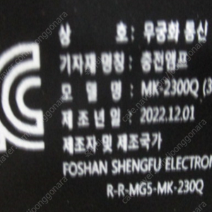 MK-2300Q 블루투스 이동식 앰프스피커 3000W 12인치