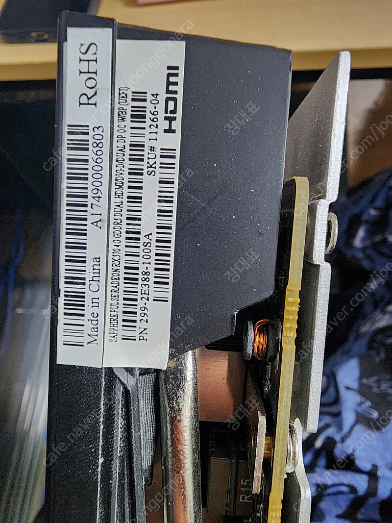 사파이어펄스 rx570 4g 팝니다