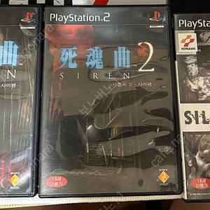 ps2 정발 소장용 사이렌 1.2 a급 사일런트힐2 팔아요