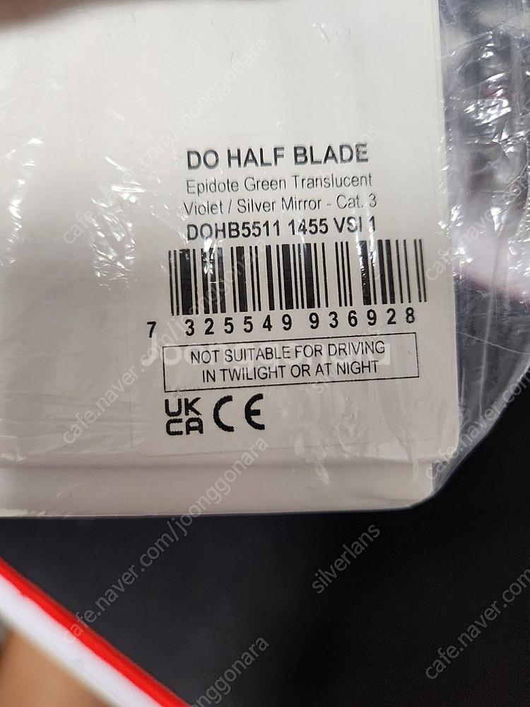 POC 정품 Do Half Blade 고글(Epidot...--3