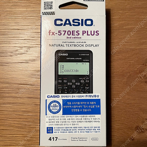 [새제품] 카시오 공학용계산기 FX-570ES PLUS 2nd Edition