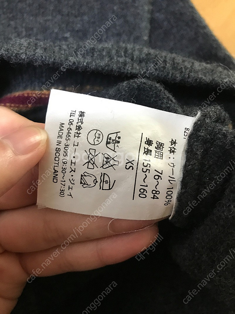 해리포터 유니버셜 재팬 정품 그리핀도르 가디건 xs--3