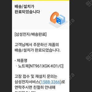 [판매] NT961XGK-K01/C 갤럭시 북 프로 Pro 4 16인치, 16G 512SSD 모델