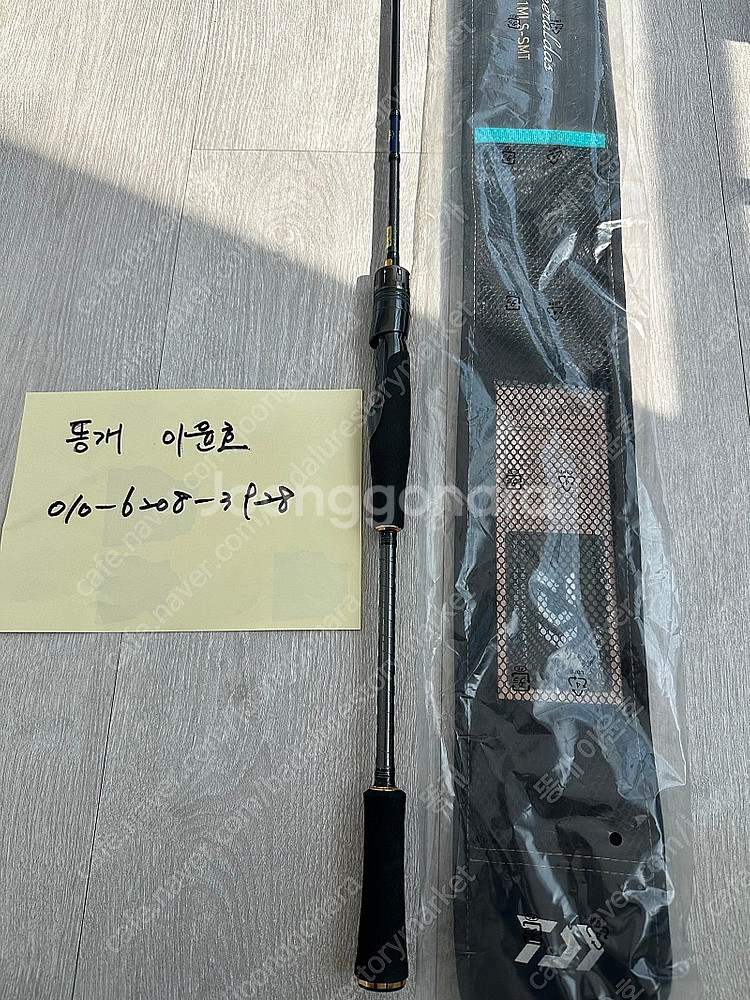 23에메랄다스 EX보트 511MLS-SMT--0