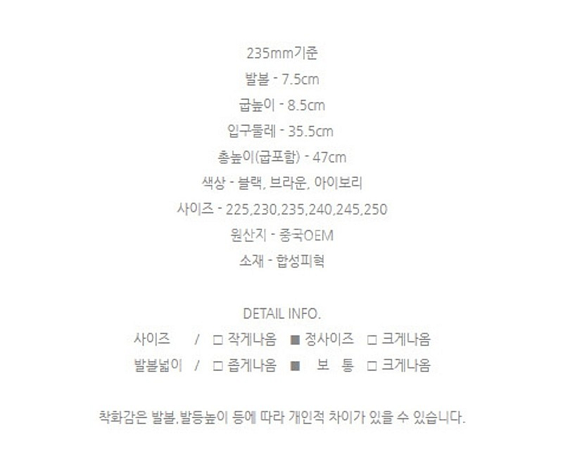 롱부츠235(새상품)--4