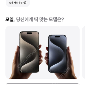 아이폰15프로 128gb 자급제 화이트 티타늄 미개봉