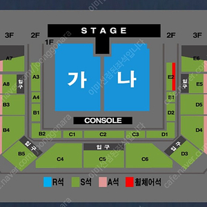 나훈아 콘서트 청주 15:00 E5구역 2연석