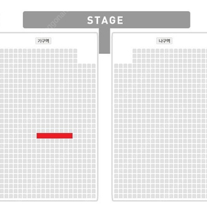 나훈아 청주 콘서트 R석 가구역 18열 2장 연석 -> 38만