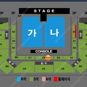 나훈아 청주콘서트 3시 C2구역 2연석