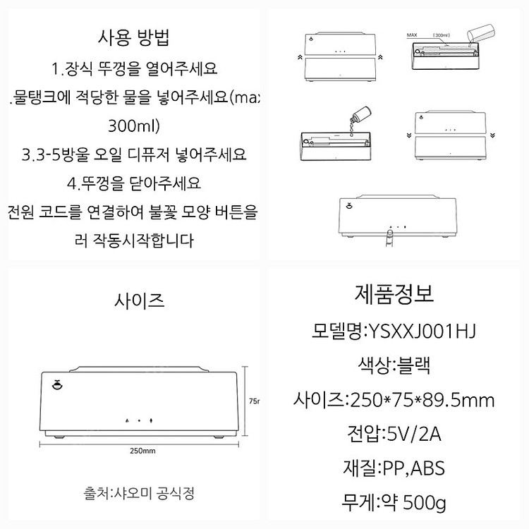 샤오미 불멍 가습기팝니다--6