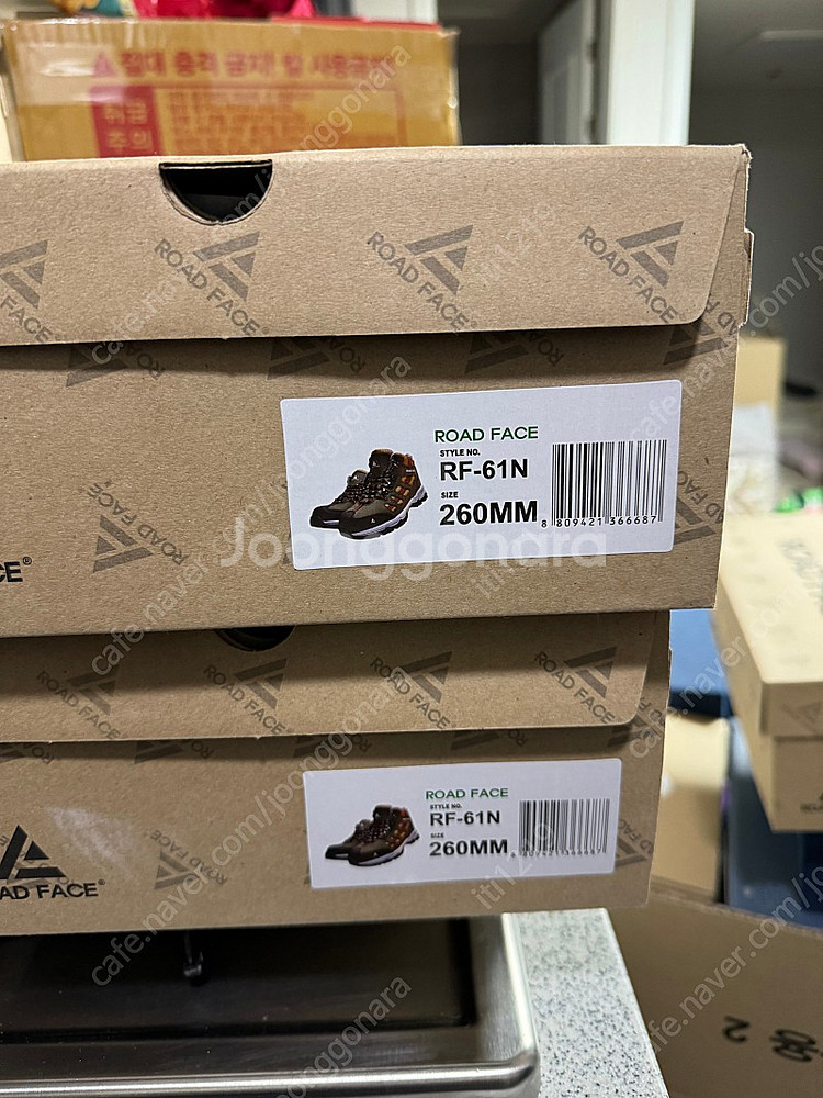 로드페이스ROAD FACE 안전화 팝니다--4