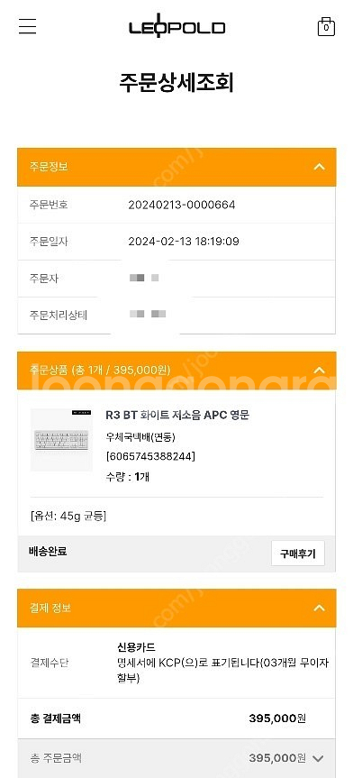 [단순개봉] 리얼포스 R3 화이트 45G 균등 풀배열 ...--0