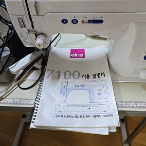 엘나 7100 , 싱거 오버록